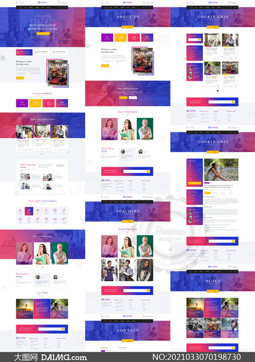 漸變色彩線上教育主題網(wǎng)頁(yè)設(shè)計(jì)模板 | 創(chuàng)新視覺與功能融合